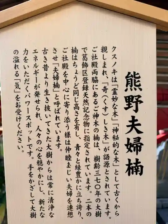 五方山熊野神社の{uncategorized: "未分類", other: "その他", undefined: "問題あり", building: "その他建物", grave: "お墓", sacred_gate: "鳥居", guardian: "狛犬", statue: "像", buddha: "仏像", history: "歴史", nature: "自然", garden: "庭園", animal: "動物", pagoda: "塔", temizu: "手水舎", mountain_gate: "山門・神門", sanctuary: "本殿・本堂", subordinate: "末社・摂社", art: "芸術", scenery: "景色", jizo: "地蔵", ema: "絵馬", goshuin: "御朱印", omikuji: "おみくじ", items: "授与品その他", amulet: "お守り", goshuincho: "御朱印帳", eats: "食事", festival: "お祭り", votive_dance: "神楽", shichigosan: "七五三参", wedding: "結婚式", experience: "体験その他", initially: "初詣", around: "周辺", anti_infection: "感染症対策"}