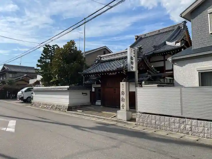 弥勒寺(京都府)