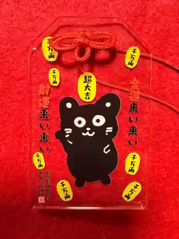 鹿角八坂神社の御朱印