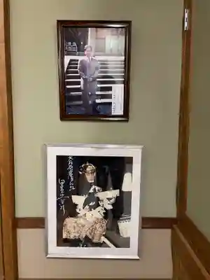 大石神社(京都府)