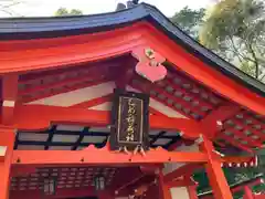 根津神社(東京都)