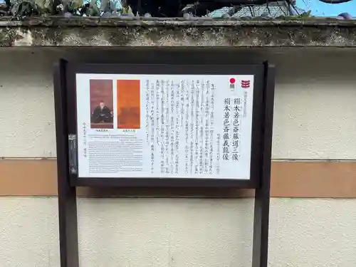 常在寺(岐阜県)