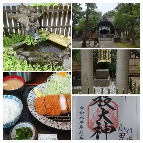 日枝大神社(神奈川県)