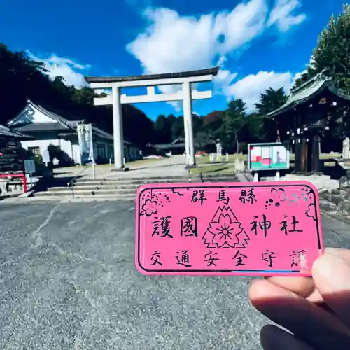 群馬県護国神社(群馬県)