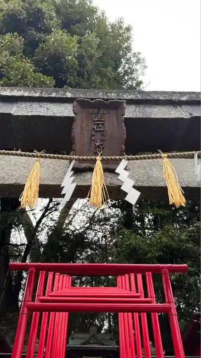 竹駒神社(宮城県)