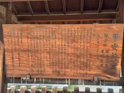 平安神宮(京都府)