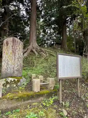 大塚丘(山梨県)