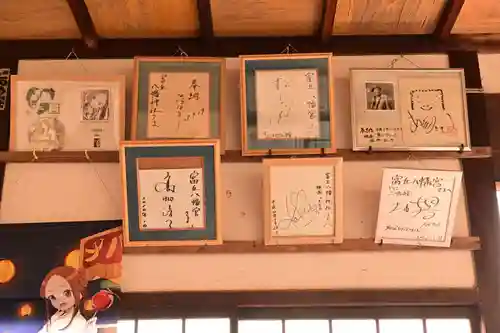 富丘八幡神社(香川県)