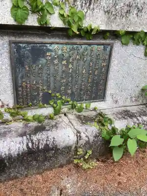八幡神社（妻木）(岐阜県)