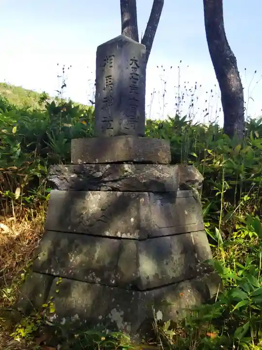 御園神社のその他建物