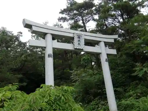 熊野神社(山口県)
