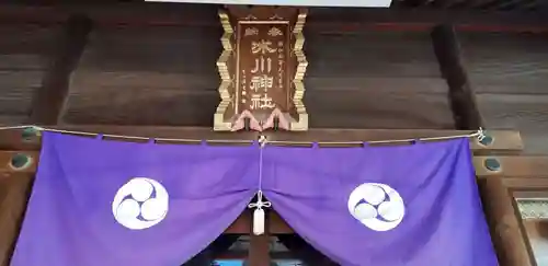 葛飾氷川神社の本殿・本堂