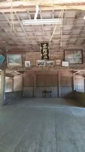 三所神社の本殿・本堂