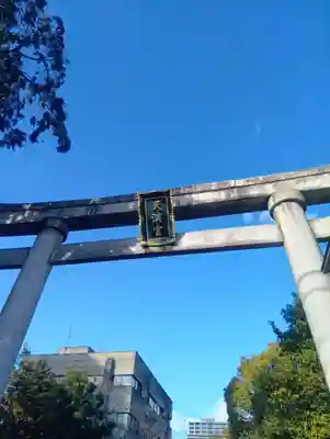 加納天満宮(岐阜県)