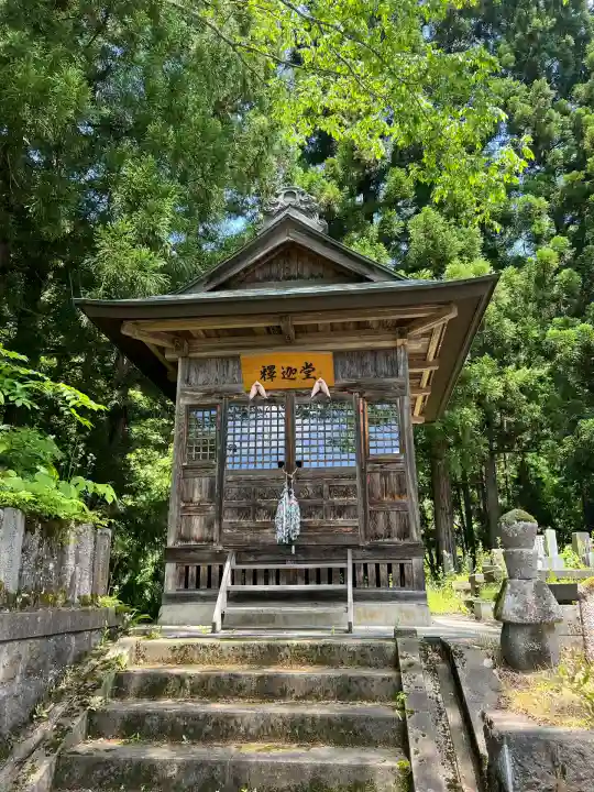 円蔵寺(福島県)