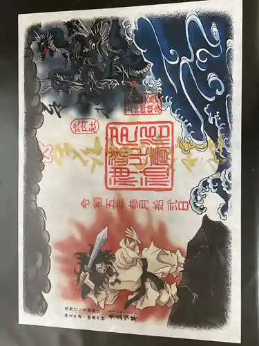 多治速比売神社(大阪府)