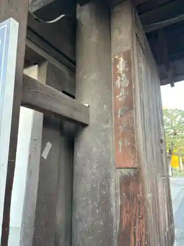 東福禅寺（東福寺）(京都府)