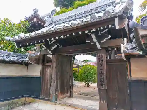 宗円寺の山門