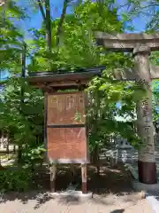 旭川神社の歴史