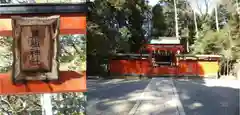 吉田神社(京都府)