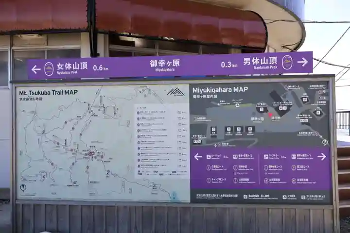 筑波山神社 男体山御本殿(茨城県)