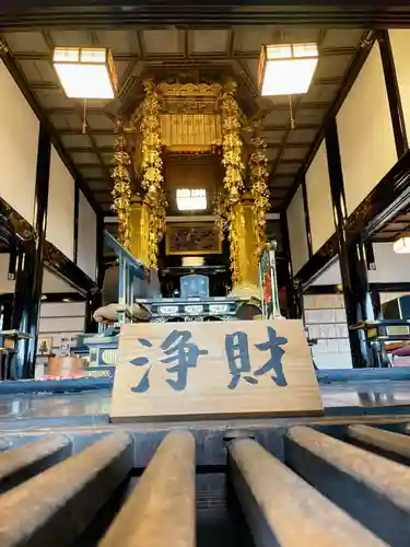 一乗寺(東京都)