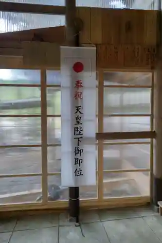 神田神社のその他建物