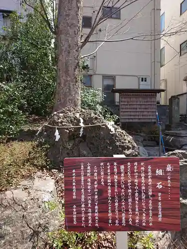 秩父今宮神社の歴史