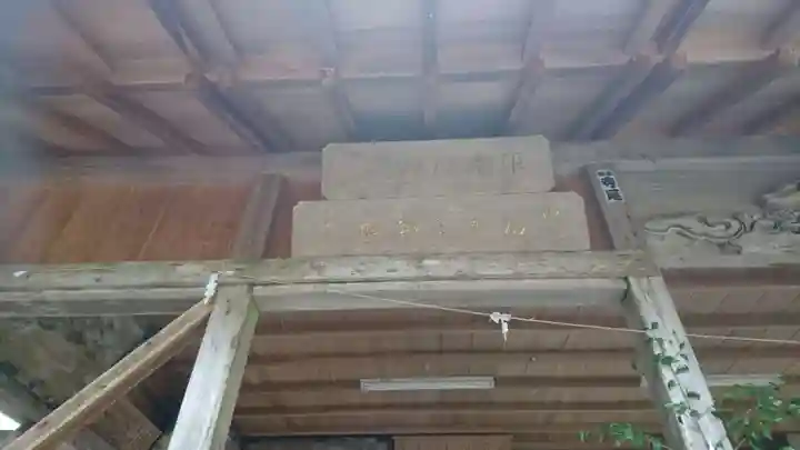 神渕神社のその他建物