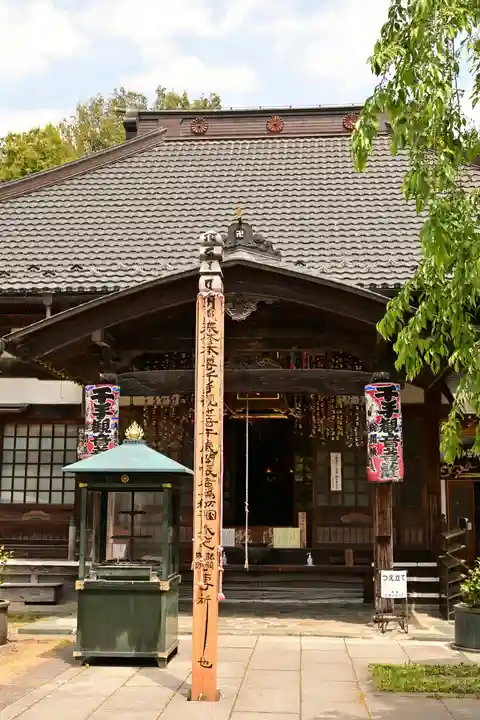 西光寺(埼玉県)