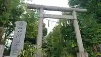 産千代稲荷神社の鳥居