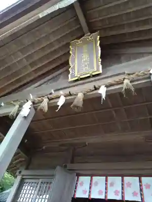 宝満宮竈門神社(福岡県)