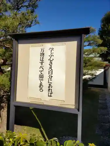 宝勝山　南藏院   蓮光寺の山門