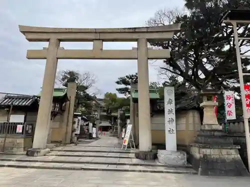 岸城神社の鳥居