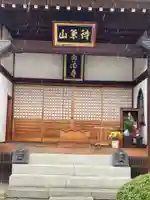 高法寺の本殿・本堂