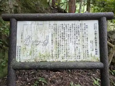 秩父若御子神社(埼玉県)