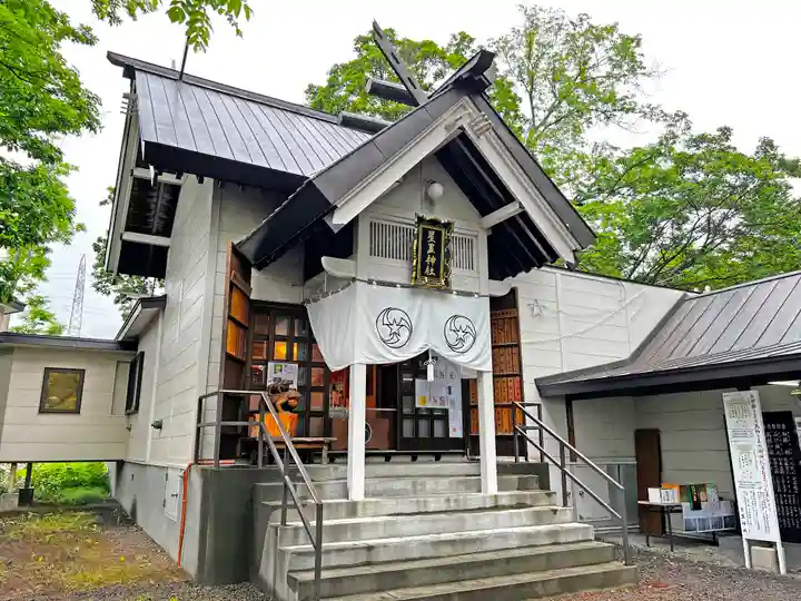 星置神社のその他建物