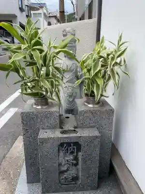 妙行寺(兵庫県)