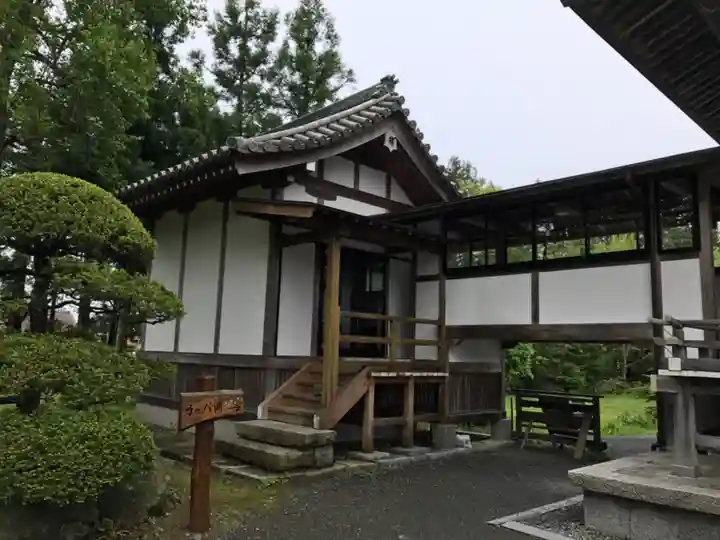 常堅寺のその他建物