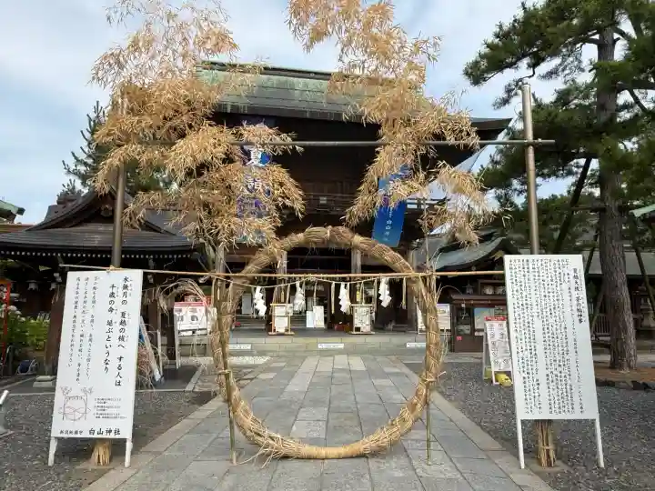 白山神社(新潟県)