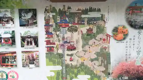 冠稲荷神社(群馬県)