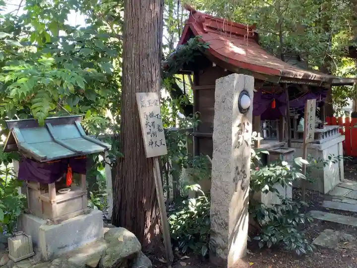 水火天満宮(京都府)