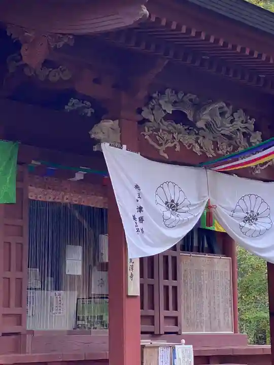 羽黒山荒澤寺(山形県)