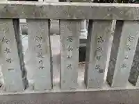 天御中神社(千葉県)