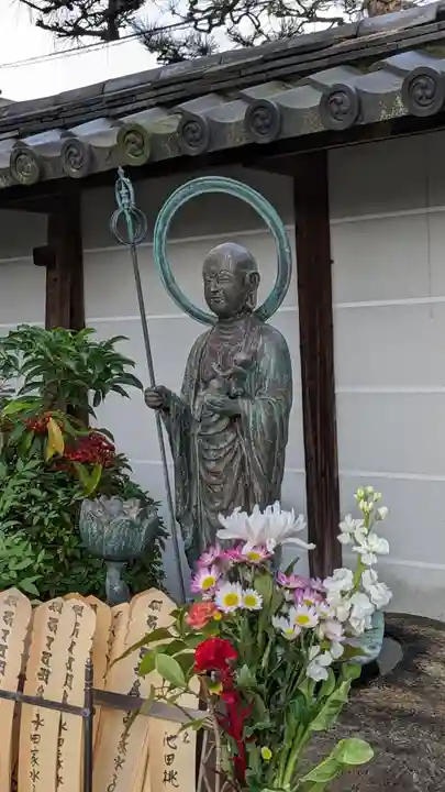 後白河院御聖蹟 法住寺(京都府)