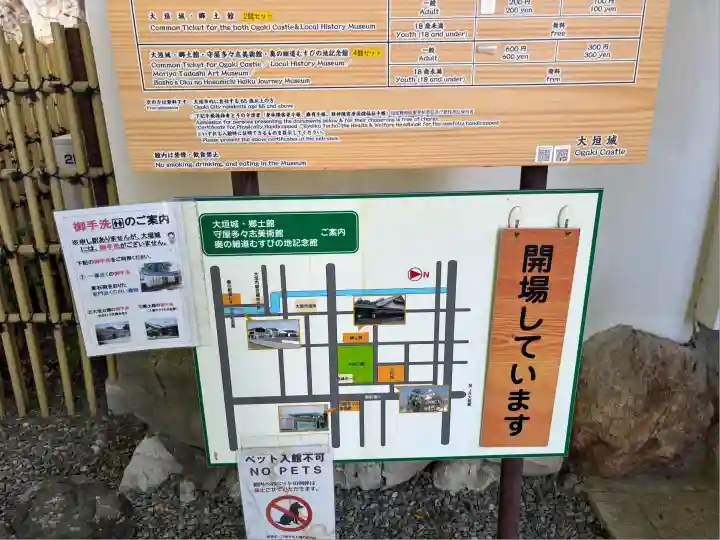 濃飛護國神社(岐阜県)