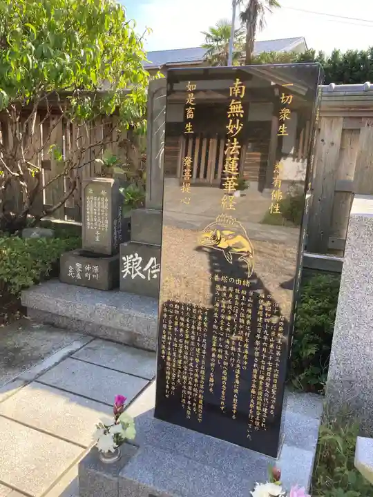 妙長寺のその他建物