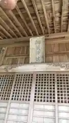 加茂神社の本殿