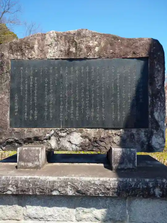 茨城縣護國神社(茨城県)