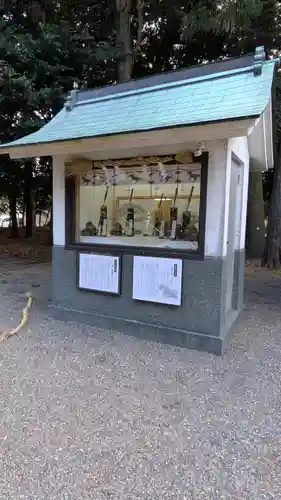 鞭崎神社(八幡宮)(滋賀県)